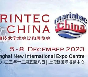 OG参展丨12月5日-12月8日 视得乐/百瑞高相约国际海事展Marintec（上海）